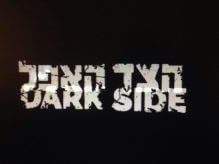 Dark Side