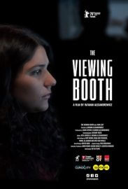 The Viewing Booth