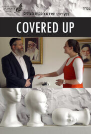 Covered Up