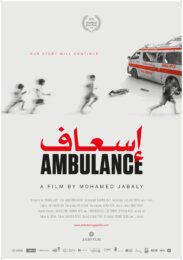 Ambulance