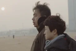 The Watchman (Le Veilleur)